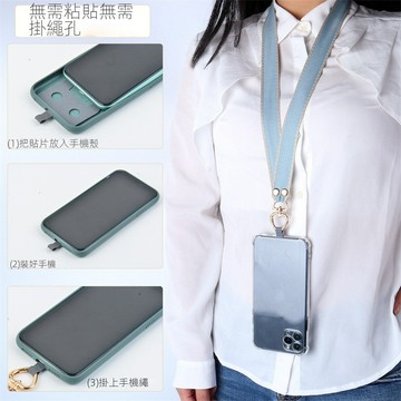 ✨💕手機繩  手機掛繩 背繩 斜挎可背女掛 脖鏈條 新款高檔殼貼片 手腕吊繩 網紅夾片掛繩 新款
