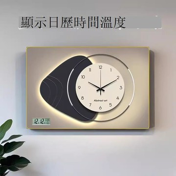免運/公司貨 鐘 掛鐘 免打孔創意裝飾畫墻上掛鐘 靜音2025新款客廳現代鐘 表萬年歷石英鐘 可開發票 全館五折 工廠現貨直銷 新品特價 z11011