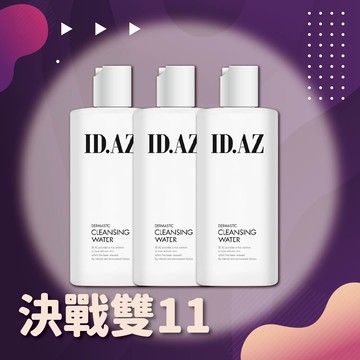 【卸妝水三入組】韓國id愛德愛麗 賦活親膚 蘋果多酚淨透養膚卸妝水 300ml x3瓶