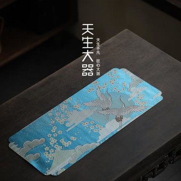 天生大器  新中式防水茶席高檔茶幾布桌布織錦茶桌墊茶臺茶旗桌旗