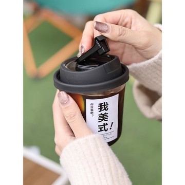 一次性咖啡杯帶蓋透明pet塑料杯網紅ins風奶茶杯外帶自制冰飲料杯