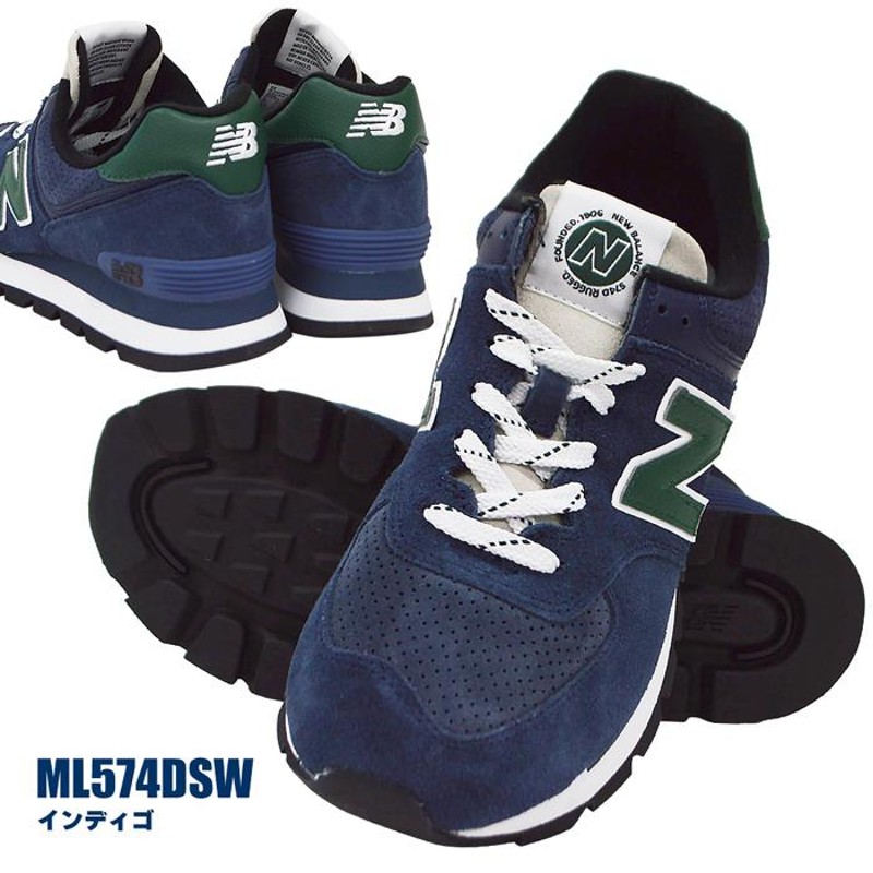 ニューバランス 574 スニーカー メンズ シューズ 靴 newbalance