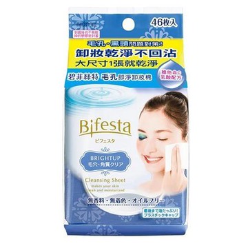 Bifesta碧菲絲特毛孔即淨卸妝棉46張【愛買】