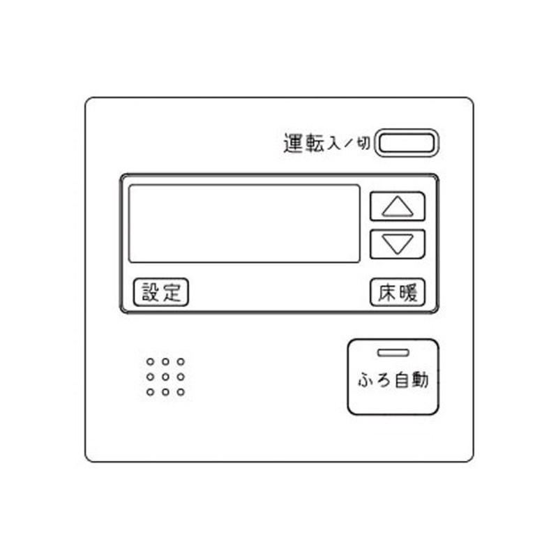 RC-7571MF-2-FCN】ノーリツ GQH-**43シリーズ対応リモコン 台所リモコン 【NORITZ】 通販  LINEポイント最大0.5%GET LINEショッピング