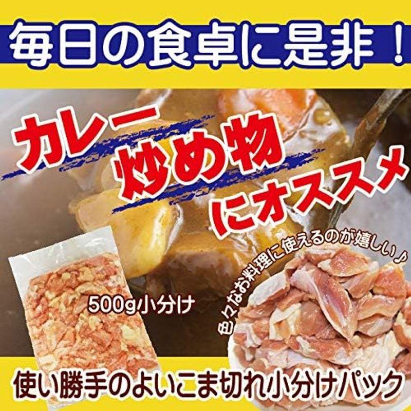 鶏もも角切り 500ｇ 冷凍品 ブラジル及びタイ産