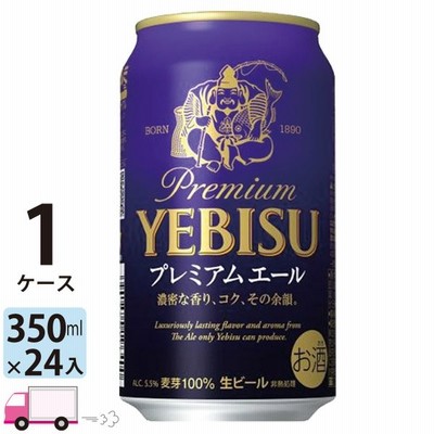よなよな エール ビール プレモル アサヒ スーパードライ エビス 一番 ... よなよな エール ビール プレモル アサヒ スーパードライ エビス 一番搾り