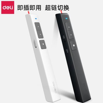 得力2802系列 紅/綠激光翻頁筆 50/100m商務教學遠控筆 ppt投影筆