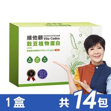 【維他顧】Vita Codes 穀豆植物蛋白 - 一盒 (14包入)【N1HF00003280000】