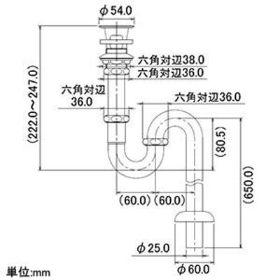 カクダイ 横穴つきSトラップ オーバーフロー付洗面・手洗器用 呼び25