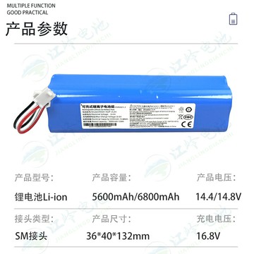 適用云米掃地機器人電池ALPHA 1A 1C 1X S9 2Pro VXVC07-JG 11-16