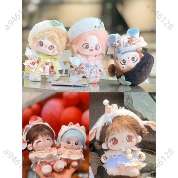 限時優惠💥免運棉花娃衣 快去睡覺鴨合集 10cm 15cm 無屬性 女娃衣 正版 森系 小裙子 可愛 爬爬服 春野小羊