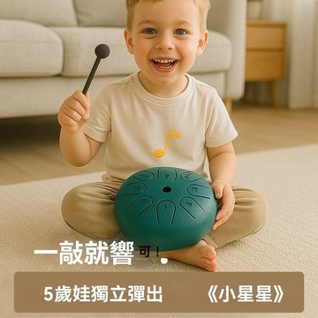 空靈鼓4.5寸兒童樂器音樂啟蒙初學0基礎益智玩具打擊鼓幼儿園同款