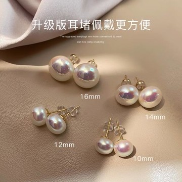 人魚姬饅頭施家珍珠耳釘女氣質法式耳環2026年新款爆款高級感耳飾