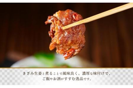 北海道産 辛口 牛しぐれ煮 90g×4個 牛肉 佃煮 札幌市 北海大和