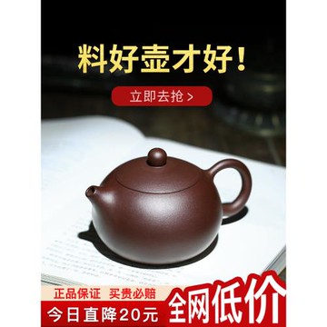 正宗宜興紫砂壺西施泡茶壺套裝名家純全手工大小容量單人功夫茶具