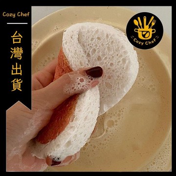 ✨️臺灣出貨✨️暖廚小築✅可開發票ins韓國風壓縮抹布清潔吸水海綿卡通木漿棉洗碗布百潔布BH027