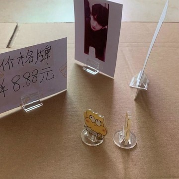 ✈️隔日出🔥10.5🔥透明桌遊卡牌固定夾 適用1至2mm 壓克力片底座 紙卡立牌夾 照片展示座 拼豆立式支架 價格牌