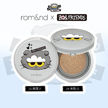 [快速出貨]【Romand / rom&nd】rom&nd × ZO&FRIENDS 柔焦氣墊(含貼紙) SPF24 PA++ 15g ZOA