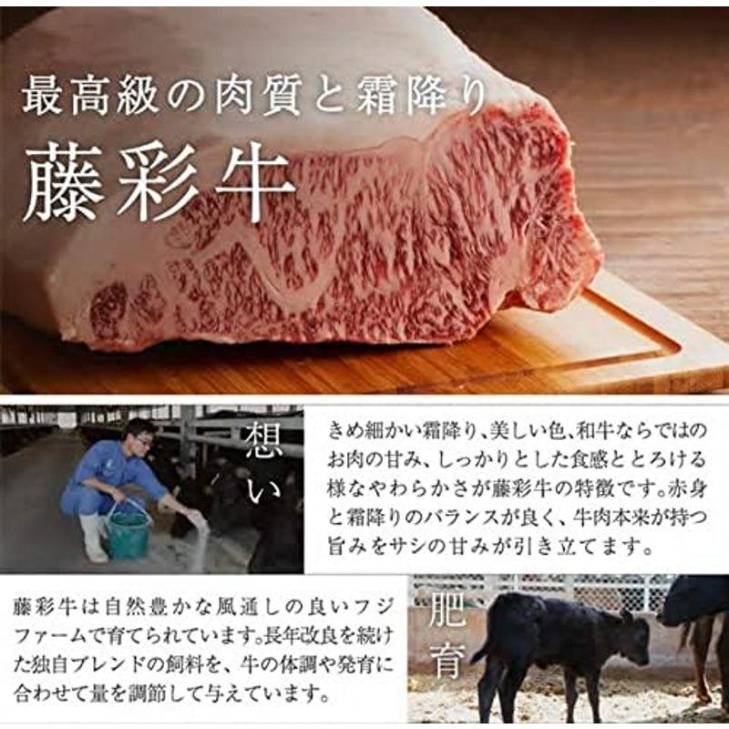 九州産黒毛和牛 藤彩牛 A4?A5 モモ すき焼き しゃぶしゃぶ用 500g×1P 3?4人前 フジチク 贈答品 程よい霜降りとあっさりとし