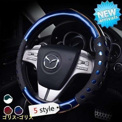 ハンドルカバー ステアリング カバー エナメル 多種スタイル ディンプル加工 漆皮 高級感 軽自動車 普通車 内装 全新作 通販 Lineポイント最大get Lineショッピング