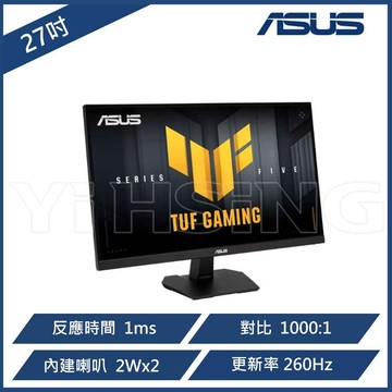【ASUS 華碩】VG279QM5F TUF 電競螢幕 27吋 FAST IPS 260Hz 低藍光不閃屏 /內建喇叭/顯示器