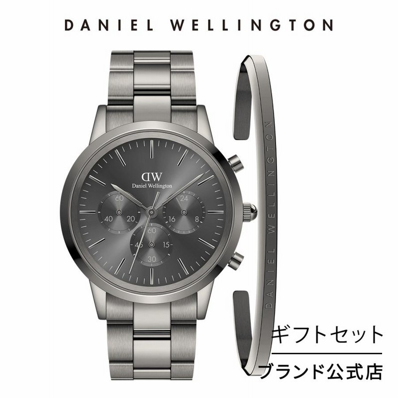 Classic hot sale bracelet dw