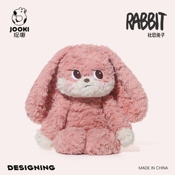 【70.7萬人收藏該品牌】捉趣社恐兔子毛絨玩具安撫娃娃超柔軟小兔玩偶創意公仔生日禮物女