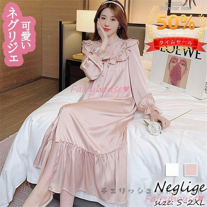 ヴィジョン ストリートウェア ネグリジェ 春夏秋 長袖ネグリジェ 姫風ワンピース ロング丈 フレアvネックネグリジェ ナイトロープ ルームウェア レションパジャマ レディース 大人可愛い 通販 Lineポイント最大get Lineショッピング