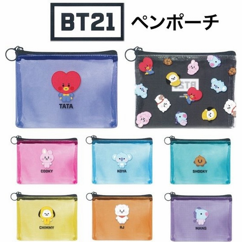 筆箱 小学校 女子 ペンケース ファスナー Bt21 Baby Bts 韓国 Bt21 Bts 女の子 ペンポーチ かわいい おしゃれ 文具 文房具 通販 Lineポイント最大0 5 Get Lineショッピング