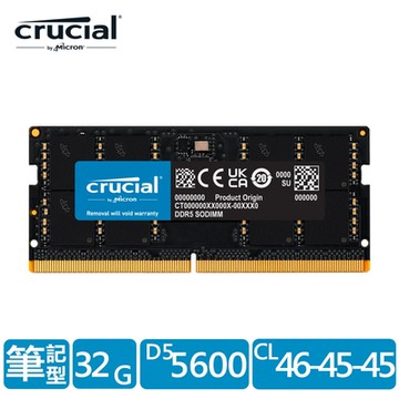 美光Micron Crucial NB-DDR5 5600/ 32G 筆記型RAM 內建PMIC電源管理晶片原生顆粒