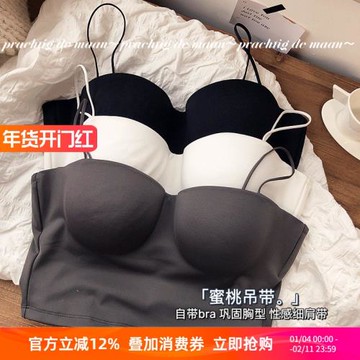 小胸聚攏吊帶文胸細肩帶無痕性感舒適上薄下厚有鋼圈內搭bra內衣