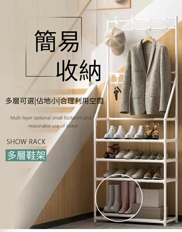 免運 簡易一體鞋帽架家用室內衣帽架宿舍落地衣架鞋櫃收納架鞋架
