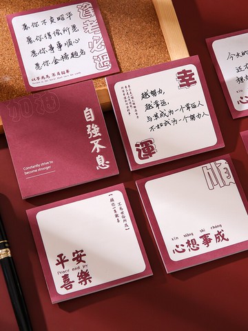 平安喜樂文字便利貼高顏值有粘性創意學生用簡約ins風便簽紙可愛韓國少女心小清新記事貼標簽貼粘性強n次貼