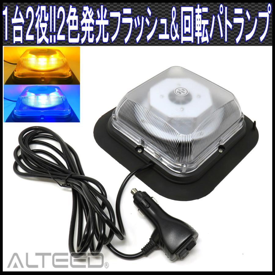 人気商品 NIKKEI 日惠製作所 ニコトーチ70 VL07R型 LED回転灯 70パイ 黄 VL07R200NPY 