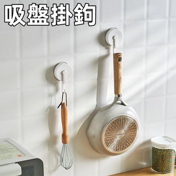 強力耐重👌吸盤掛鉤 掛勾 免釘掛鉤 强力真空旋轉吸盤勾 旋轉掛鈎 免打孔玻璃吸盤掛鉤 浴室掛鉤 廚房掛鉤