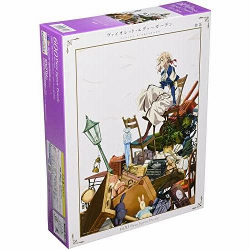 ビバリー 600ピース ジグソーパズル 物語(38×53cm)66-194 茶色 通販 LINEポイント最大0.5%GET LINEショッピング