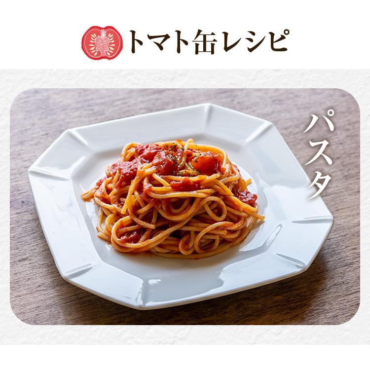 ソルレオーネ・トマトホール＃１（２５５０ｇ） 1個口8缶まで  pomodoro Tomato