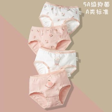 女童三角褲純棉透氣兒童內褲寶寶中大童6小女孩花邊公主短褲衩3歲