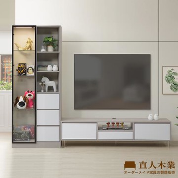 【直人木業】MELODY現代風260公分展示電視櫃組(鋁框長門-三抽置右)
