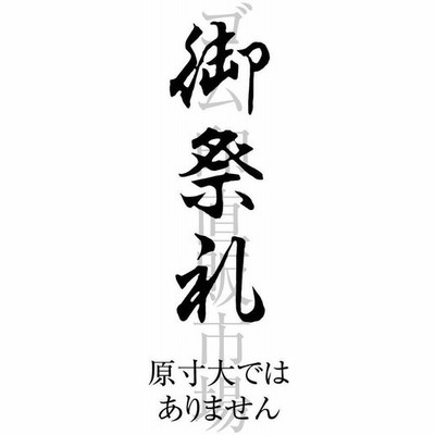 キナスタンプの通販 324件の検索結果 Lineショッピング