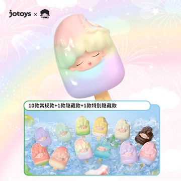 JOTOYS官方YUMO云夢系列 一口冰MINI盲盒手辦潮流玩具線下同款