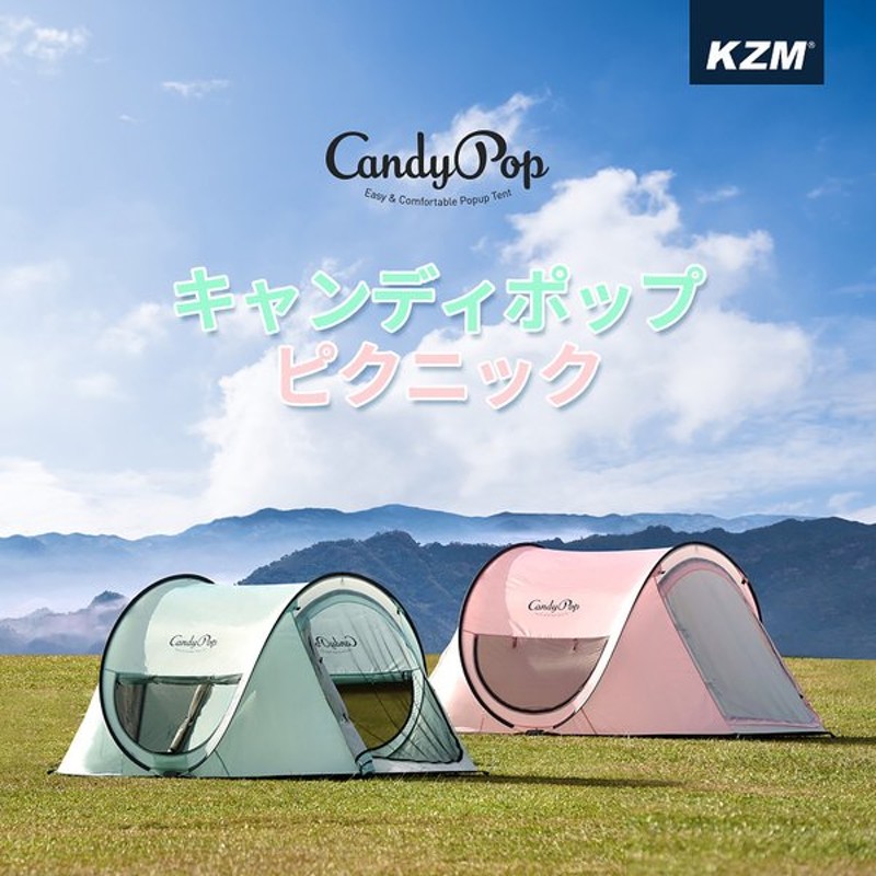 Kt テント ビーチテント 海 アウトドア かわいい ワンタッチテント ピクニック 並行輸入品 キャンプ おしゃれ 公園