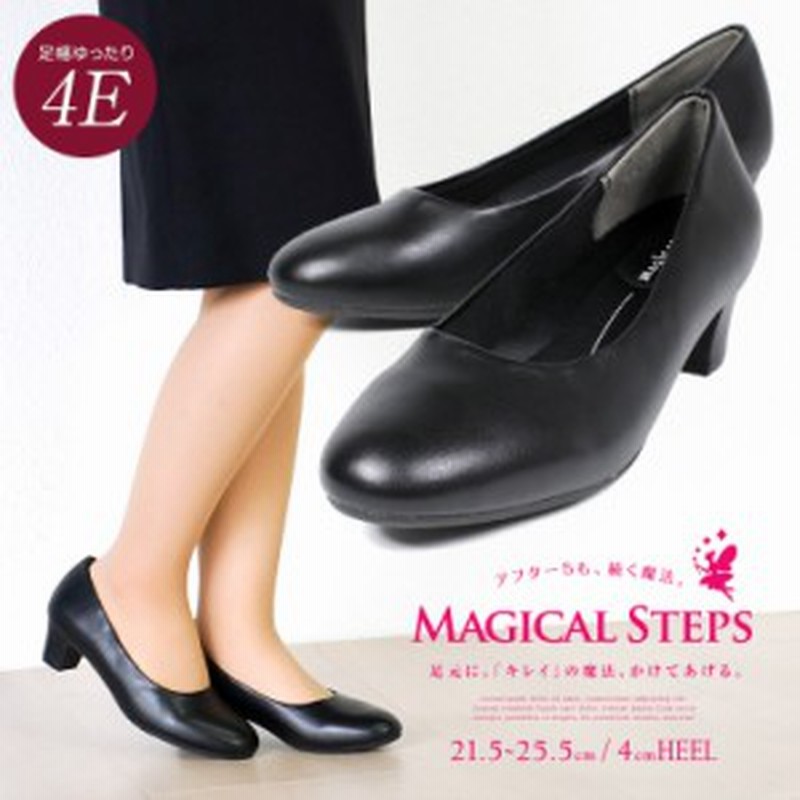 パンプス レディース 痛くない 幅広 4e 外反母趾 パンプス 太ヒール 歩きやすい 美脚 リクルート パンプス 黒 ラウンドトゥ フォーマル 通販 Lineポイント最大1 0 Get Lineショッピング