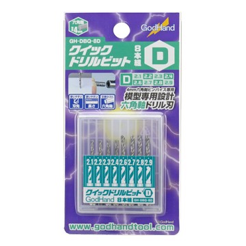 【鋼普拉】現貨 日本 神之手 GodHand DBQ-5D 快接式鑽頭組 2.1~2.9mm GH-PBQ 六角軸手鑽