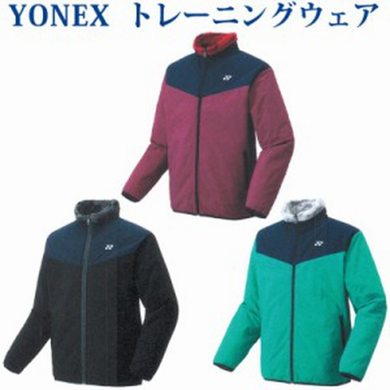 YONEX リバーシブルボア ウインザーオンラインショップ【9月5日