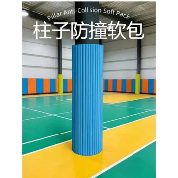 💫臺灣直出💫籃球館柱子防撞軟包自貼圓形水泥立柱保護套神器體育館護角包邊條
