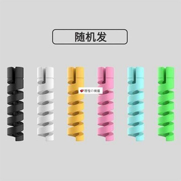 可開發票☆【臺灣優選】💕數據線保護套純色短螺紋纏繞線器耳機線收納防折斷手機充電線通用