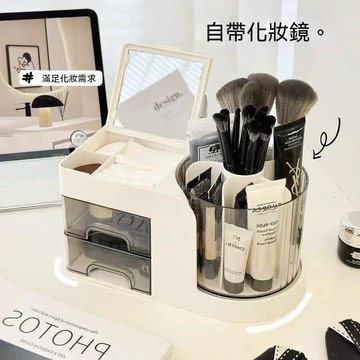 【隔日達&限時免運】透明收納盒 抽屜式收納盒 壓克力收納盒 梳妝台收納盒 口紅香水收納盒 化妝品收納櫃 桌面收納盒 整理