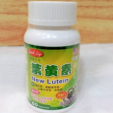 (10%蝦幣回饋/免運) 得意人生 高單位30mg葉黃素+蝦紅素膠囊 含黑醋栗 金盞菊萃取 (30粒/瓶) 木鱉果+金盞