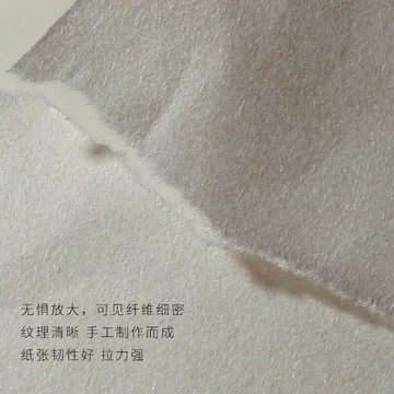 【純手工制作】安徽宣紙半生半熟手工檀皮豆腐煮錘宣紙書法專用創作國畫作品寫意畫宣紙四尺六尺對開整張宣紙